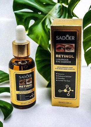 Contorno de Ojos Antiarrugas con Retinol - 30 ml