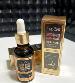 Contorno de Ojos Antiarrugas con Retinol - 30 ml